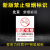 定制禁止吸烟警示牌上海新版北京广州电子禁烟控烟标识标牌提示牌 (贴纸竖版2张)-北京新版 18x18cm