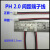 2P红黑端子插头连接线材1.25/PH2.0/XH2.54间距电源对接线束 公头 2.54间距120mm200条