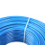 起帆电线电缆 BV25平方国标电源主线铜芯电线单芯7股硬线 蓝色 1米