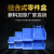 塑料盒斜口货架零件盒组合式物料盒原件盒螺丝盒分类收纳盒工具盒ONEVAN Q1-180*180*80(红黄蓝绿灰) 默认蓝色