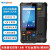 摩比信通 MobyData M72 8核 4+64 E3300 13M NFC EU 数据采集器PDA