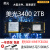 Samsung/三星 PM981a 256G 512G 1T M2 PM9A1 拆机 NVME 固态 镁光3400 2T PCIE4.0