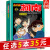 【自选5本35元】名侦探柯南漫画全套 儿童侦探漫画书系列 抓帧漫画23