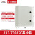 德力西配电箱JXF照明电箱强电箱家用电箱盒低压配电柜工程盖板 700*500*200mm