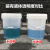 定制 带刻度透明桶半透明接尿带盖奶茶店量杯防腐耐酸碱塑料大胶桶 5L全透明刻度桶(1个)