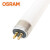 欧司朗(OSRAM) T5三基色直管荧光灯灯管 14W/865 6500K 0.6米 整箱装50支