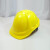 邦安牌08D款安全帽 ABS材质工地D型领导帽建筑帽可印字喷字安全头盔 蓝色