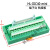IDC40P 中继端子台40P牛角转端子PLC转接板40芯转端子HL-IDC40-TB IDC40数据线长度4米