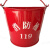 消防铝桶消防壁挂沙桶铝制半圆壁挂桶扁型消防式铝消防壁挂桶 红色喷漆消防桶310*260mm