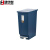 集华世 商用脚踏式分类垃圾桶办公室带盖果皮箱【45L蓝色】JHS-0076