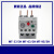 产电热过载继电器MT-32/3HMT-63/3HMT-95/3H热保护继电器 MT-32  2.5-4A