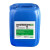 企桥   高浓度草酸25kg  50%浓度 复合型草酸清洁剂 洁厕剂