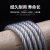 祁衡 钢丝绳 晾衣绳 透明包塑镀锌钢丝绳 6mm（1000米一卷） 一卷价 