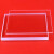 化科 DIANXUE 透过红外光石英玻璃片荧光检测长方形 透过红外线石英玻璃光学实验用 15*15*1mm
