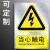 电力警示标识牌铝板铝牌高压危险禁止攀爬严禁攀登当心触电警告标 配电室 20x30cm