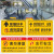 海斯迪克 HK-5008 商场乘坐扶梯提示地贴 耐磨防滑 车站电梯安全须知请勿停留标识牌 T3款50×80cm