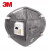 3M 9542V活性炭口罩 带呼吸阀KN95级防护口罩透气防雾霾PM2.5针织带 20只/盒独立装
