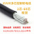 RVV铜芯电缆12 14 16 18芯0.3 0.75 1.5平方多芯控制信号软电线京昂 18芯1平方(100米)