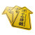 安晟达 箭头地贴PVC贴纸 卫生间警示地贴提示标示 40*60cm小心地滑