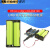 遄运UNO R3电源 7.4v电源arduino移动电源8650电池 MEGA2560 电池插线充电器
