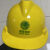 ABS电力V型国标安全帽工程国家电网施工劳保防砸领导电工安全头盔 白色