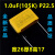 定安规X2薄膜MKP电容103/104/224/334/474/684/105/225 uF K 2 1.0uF(105K) P22.5 9.5厚