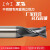 上工 不锈钢专用直柄立铣刀 高性能高速钢HSS-E 规格4mm-20mm 18mm