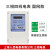 上海电表 DTS三相四线电子式电表380V三相电度表三相智能电表 国网阻燃款1.5-6A(接互感器)