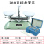 学生实验室科研质量检测机构刻度清晰砝码天平教学仪器架盘天平秤托盘天平架盘天平 200g