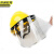 京洲实邦 黄色安全帽+支架+3张面屏 安全帽头盔式烧电焊防护面罩全脸轻便JZSB-9122XJ