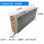 冷凝器 水蒸发器 实验箱冷冻柜 展示柜 散热器 换热器 520*85*460（长*宽*高）