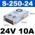 S-350W500-24V20A电源48V监控变压器220转12V250W直流5V S-75W-12 S-250W-24V 10A