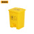 斯威诺 N-3621 脚踏医疗带盖垃圾桶 医院诊所实验室用医疗废弃物收集桶 黄色15L