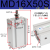 多位置固定小型小气缸MD16/20-10-15-20-25-30-35-40-50自由安装气缸CDU MD16*50S 带磁