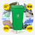 樵牧人 户外垃圾桶 分类垃圾桶大号带盖 餐饮厨房物业环保环卫垃圾箱 32L绿色