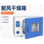 台式鼓风干燥箱DHG-9013A/9023A电热恒温烤箱烘干箱 DHG-9425A【RT+10~300℃