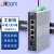 itcom艾迪康工业级光纤收发器千兆单模单纤1光4电导轨式光电转换器交换机不含电源IT168-3500-1GX4GT-20A
