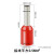 安英卡尔 针型冷压端子 VE系列接线冷压端 0.5平方10mm（1000只) 红色
