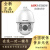 海康威视DS-2DE7223IW-D(F)智能球型摄像机