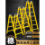 梯子家用安全加厚折叠关节梯多功能铁管梯子伸缩阁楼方管工程梯 镀锌加厚方管无色：3.5米