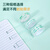 得力(deli)易撕透明高粘文具胶带/小胶带 12mm*30Y(27.4m） 单卷装 创意枕式包装 30009