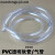 PVC透明软管 软管气管 PVC透明管 塑料透明软管 水平管 油管 8*10