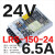 CLCEY 开关电源 电源变压器 LRS-150系列 LRS-150-24（台湾明纬）