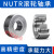 滚轮滚针轴承支撑重型NUTR15 20 25 30 35 40 45支承50 NUTR45尺寸内径45外85高32 其他