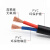 ZWZH 电线电缆 RVV3*1.5平方国标3芯电源线 三芯多股铜丝软护套线 黑色1米