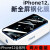 亮龙 iPhone12钢化膜苹果12promax手机12pro全屏覆盖适用于12mini防摔全包边 丝印高清特惠版(5片装)   iphone12pro max