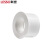 联塑（LESSO）变径圈(PVC-U给水配件)白色 dn50X20