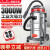 超宝3000W大功率工业吸尘器工厂车间粉尘CB80-3强力商用干湿两用吸尘吸水机桶式80升大容量 汽保版（4配件）