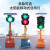 定制太阳能升降式移动红绿灯定制学校驾校道路十字路口交通信号警 200-12型满电续航20天120瓦