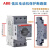 ABB电保护用断路器MS116系列电动启动器MS132 MS165马达保护 40-54A MS132